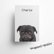 Φόρτωση εικόνας στο εργαλείο προβολής Συλλογής, Πορτραίτο Κατοικίδιου - Μόνο Ψηφιακό αρχείο