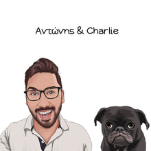 Φόρτωση εικόνας στο εργαλείο προβολής Συλλογής, Πορτραίτο Δικό Σας μαζί με το Κατοικίδιο σας - Πόστερ με κάδρο