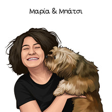 Φόρτωση εικόνας στο εργαλείο προβολής Συλλογής, Πορτραίτο Δικό Σας μαζί με το Κατοικίδιο σας - Πόστερ με κάδρο