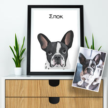 Φόρτωση εικόνας στο εργαλείο προβολής Συλλογής, Πορτραίτο Κατοικίδιου - Μόνο Ψηφιακό αρχείο